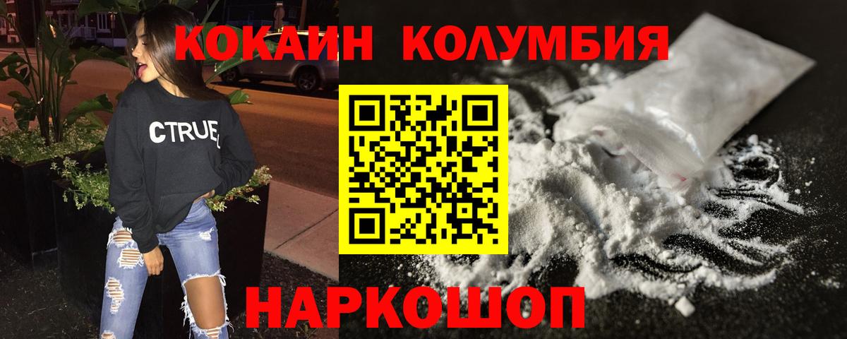 Cocaine VHQ Малоярославец