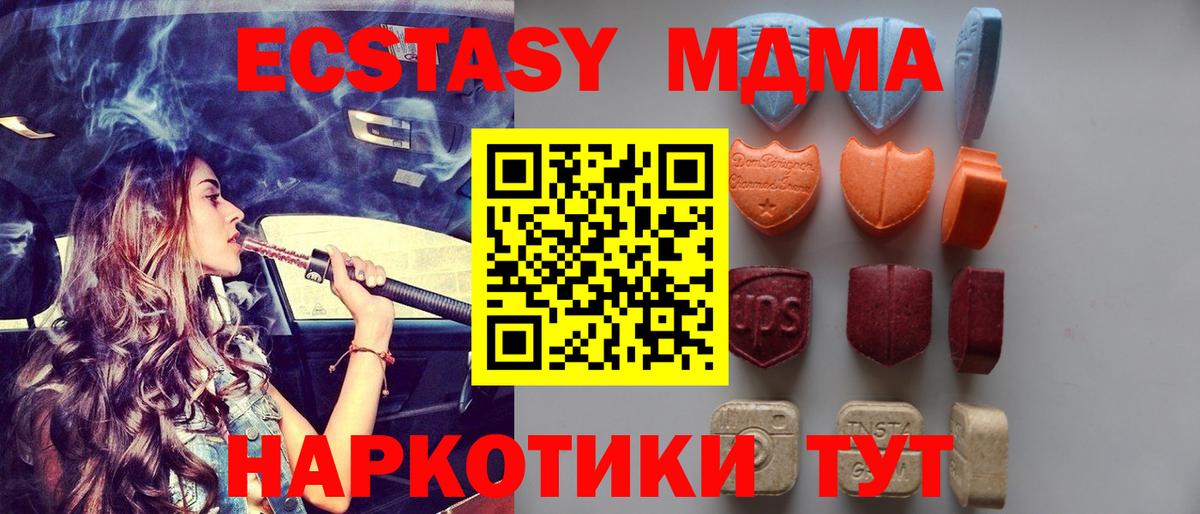 Ecstasy Cube  Ecstasy Дубай  Малоярославец  Вход с VPN 