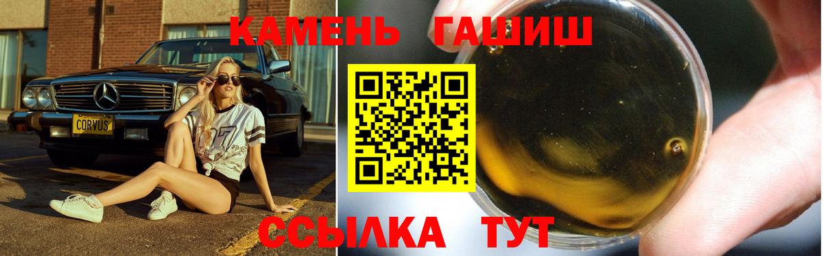 ГАШИШ VHQ  Вход с VPN  Гашиш  Малоярославец  ГАШ индика сатива 