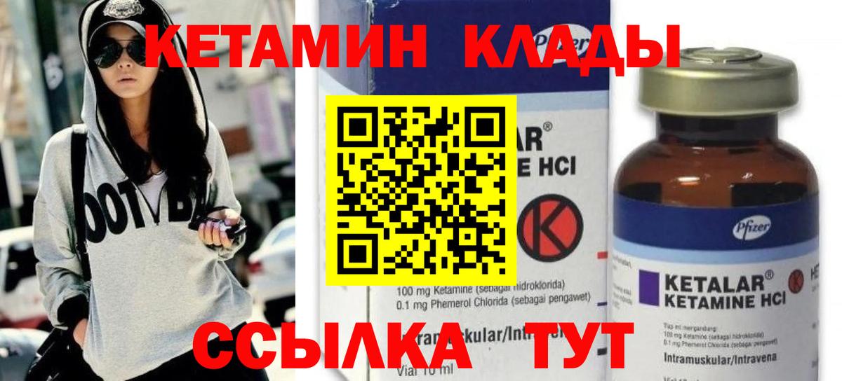 Малоярославец  гидра рабочий сайт  Вход с VPN  КЕТАМИН VHQ 