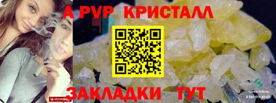 бутик Гагарин