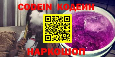 COCAINE Гатчина