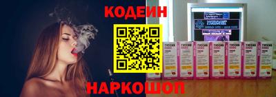 COCAINE Гатчина