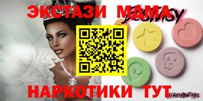 COCAINE Гатчина