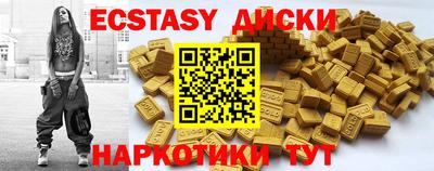 амфетамин Гай