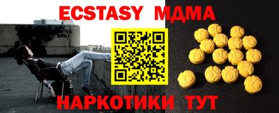 амфетамин Гай