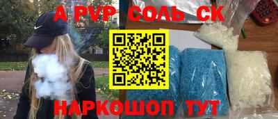 амфетамин Гай