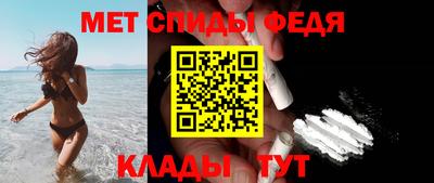 амфетамин Гай