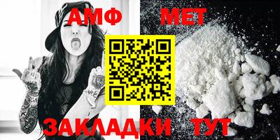 амфетамин Гай