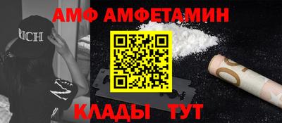 амфетамин Гай