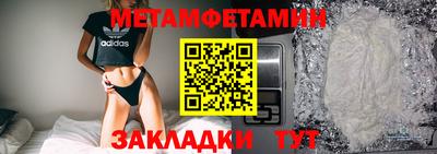 бутик Гагарин