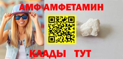 амфетамин Гай