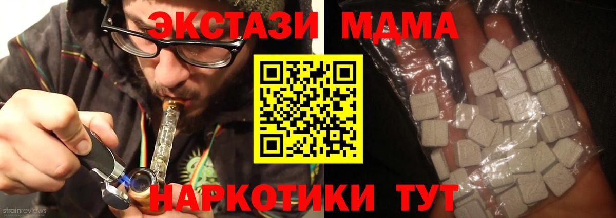 Cocaine Малоярославец