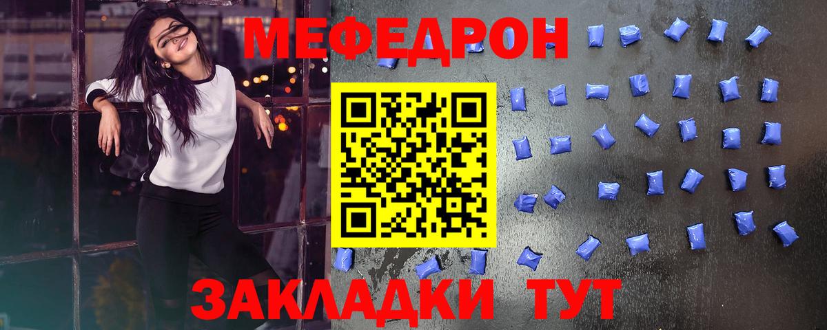 Малоярославец  Мефедрон  Мефедрон VHQ  Вход с VPN  Мефедрон 4 MMC 