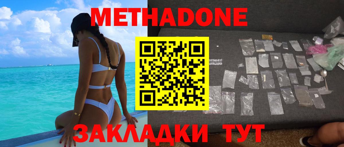 Alpha-PVP СК   Cocaine  COCAIN  МЕФ   Малоярославец  Гашиш  Канабис  ГАШИШ  Вход с VPN 
