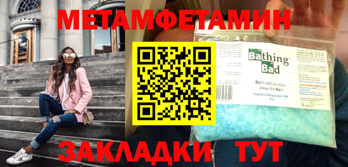 Малоярославец  Метамфетамин витя  Метамфетамин витя  Метамфетамин  Вход с VPN 