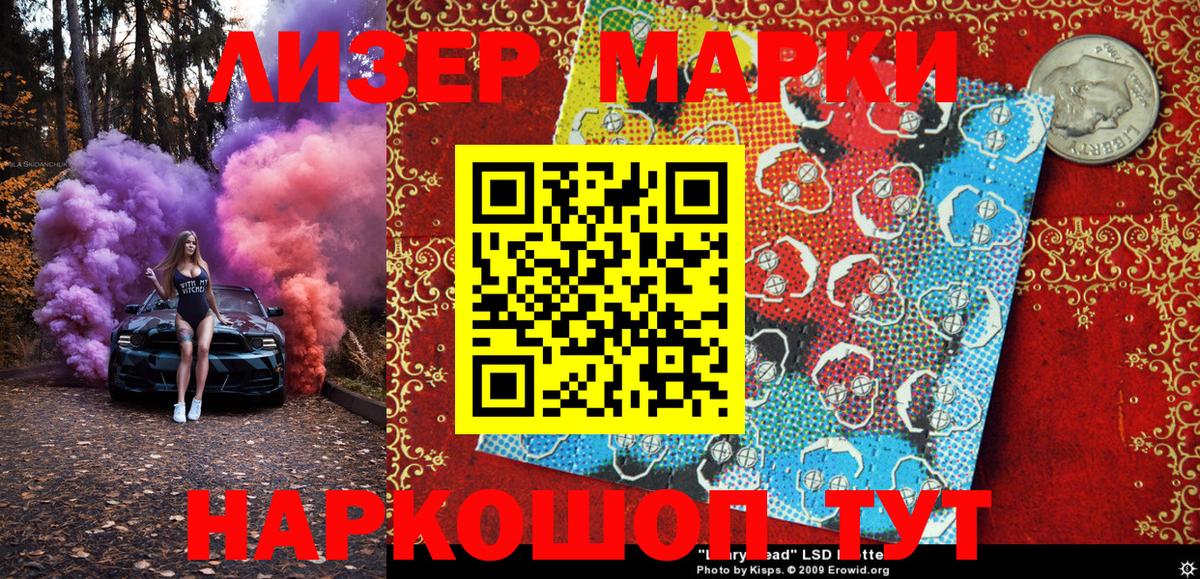 цены наркотик  Вход с VPN  Марки N-bome  Марки NBOMe 1,5мг  Малоярославец  Марки NBOMe 1,5мг 