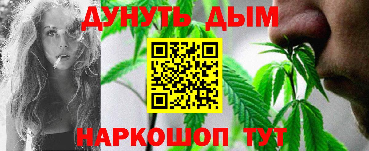 Каннабис AK-47 Малоярославец