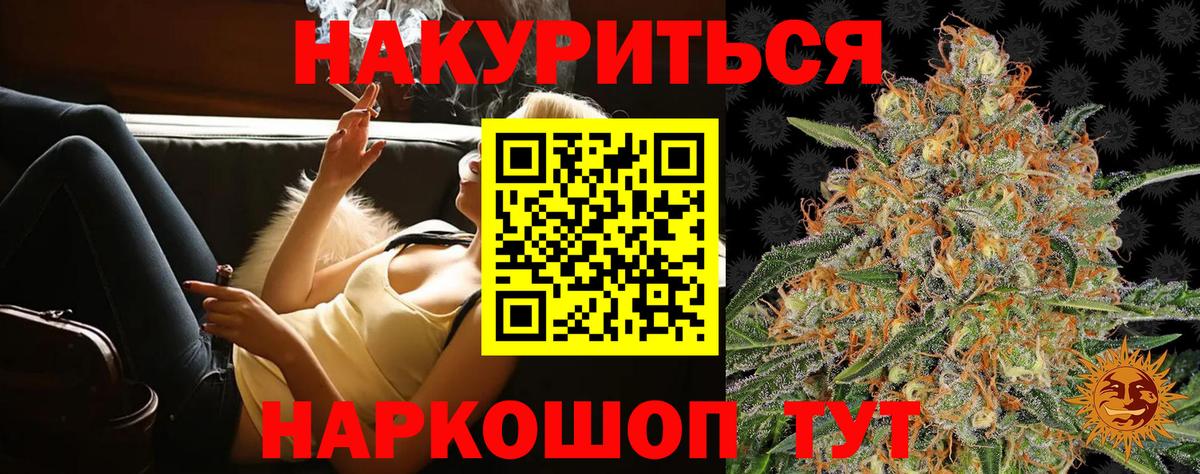 Конопля индика  Вход с VPN  МАРИХУАНА план  Малоярославец  Шишки марихуана AK-47  Канабис THC 21% 